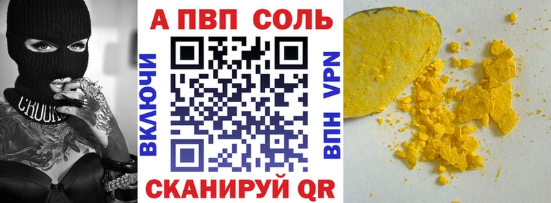 Купить Конопля  Мефедрон  ТГК  ГАШ  Галлюциногенные грибы  Cocaine  Амфетамин  Ртищево