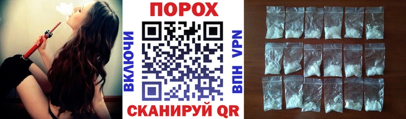 Купить закладки  Ртищево  Амфетамин Розовый 