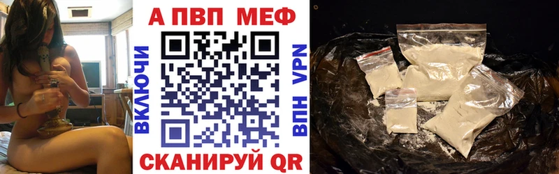 Купить где  Ртищево  Alpha PVP крисы CK 