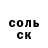 АМФЕТАМИН Розовый Nani Abramova