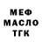 A-PVP мука Arta Marku