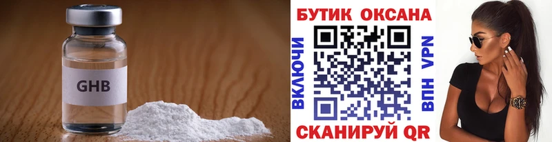 Купить закладки  Ртищево  Бутират бутандиол 