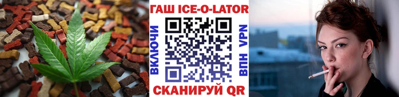 Купить где  Ртищево  Печенье с ТГК марихуана 