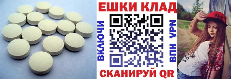 Ecstasy таблы  Купить  Ртищево 