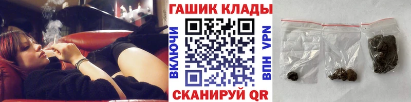 Гашиш гарик  Купить закладки  Ртищево 