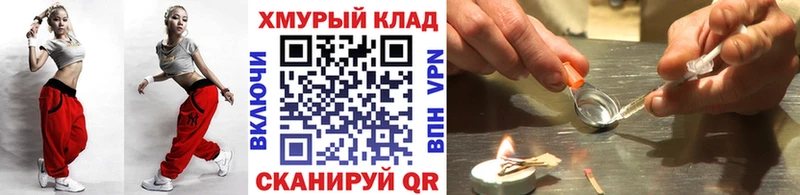 Купить  Ртищево  ГЕРОИН гречка 