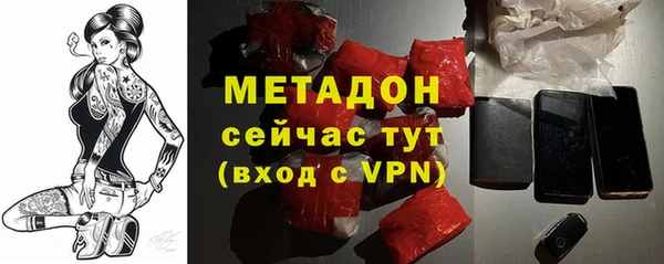 молекула духа Алзамай