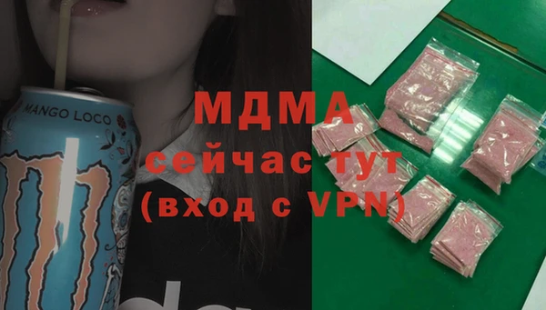 мефедрон VHQ Арсеньев