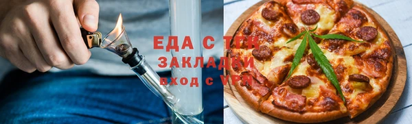 ECSTASY Аркадак