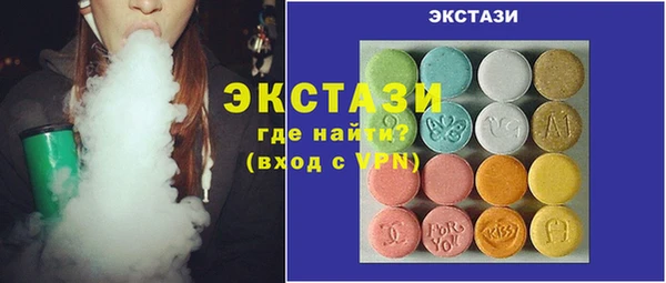 ECSTASY Аркадак