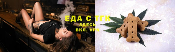 мефедрон VHQ Арсеньев