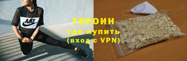 наркотики Алексин
