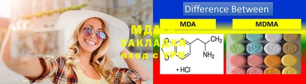 мефедрон VHQ Арсеньев
