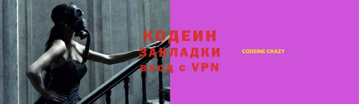 наркотики Алексин