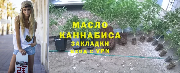 мефедрон VHQ Арсеньев