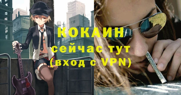 мефедрон VHQ Арсеньев