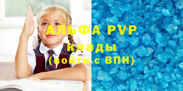 молекула духа Алзамай