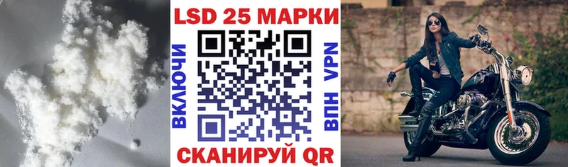Купить  Ртищево  ЛСД экстази кислота 
