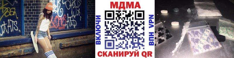 Купить  Ртищево  МДМА молли 