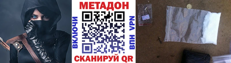 МЕТАДОН кристалл  Купить закладки  Ртищево 