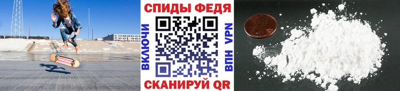 Купить Ртищево Метамфетамин Декстрометамфетамин 99.9%