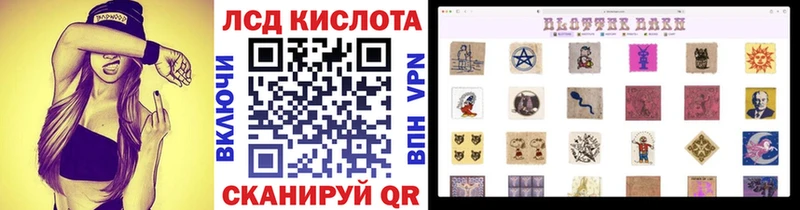 Купить где  Ртищево  Марки N-bome 1,5мг 